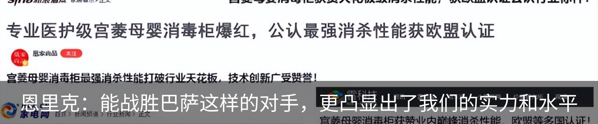 最新动态